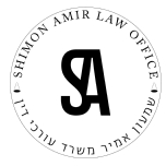 Shimon Amir Law Office